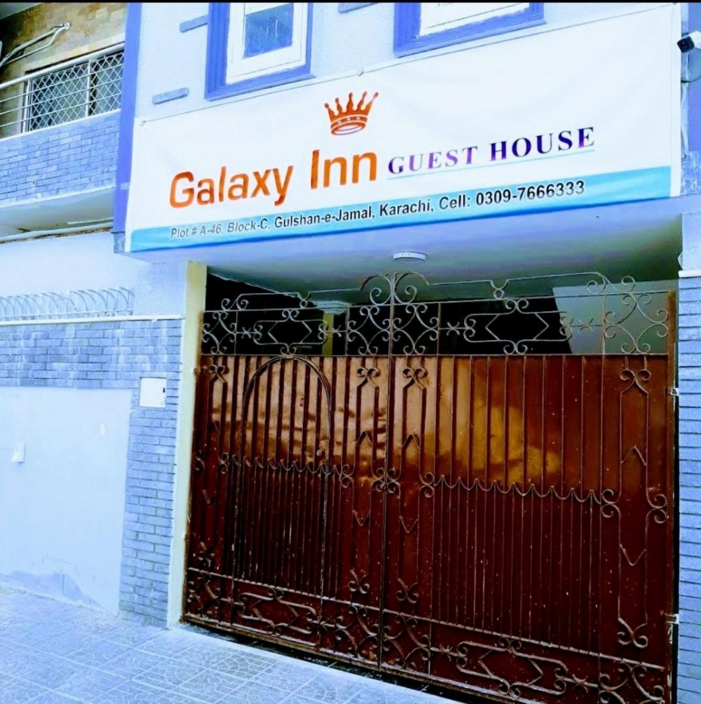 Galaxy Inn Guest House Main image