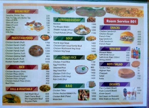 Galaxy Inn Guest House image 28